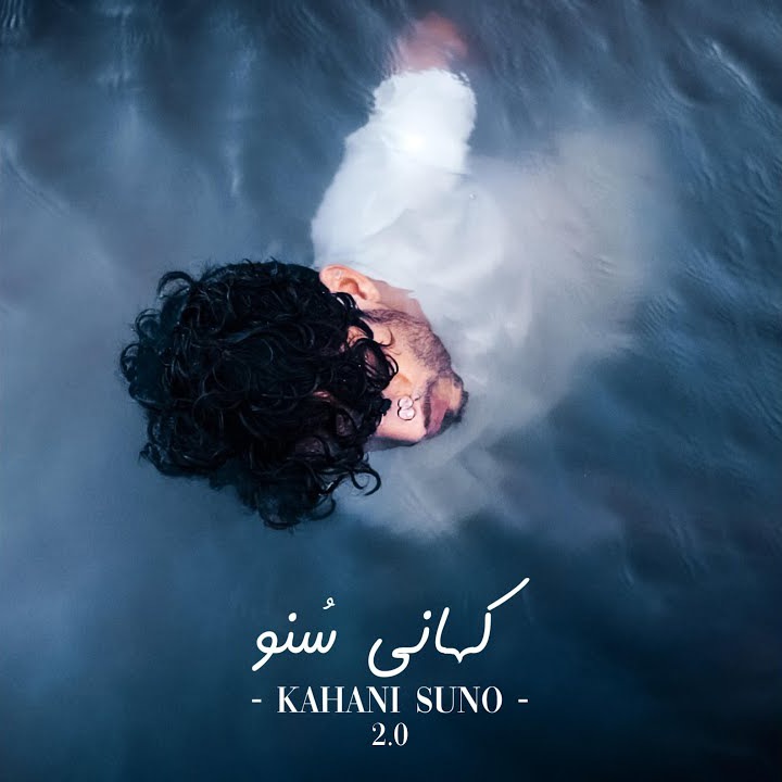 kahani suno 2.0 song lyrics